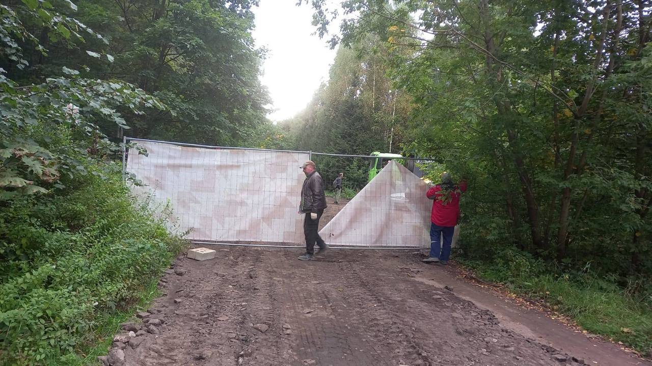 Строительство